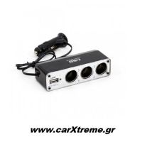 Αντάπτορας Αναπτήρα Τριπλός + 1 USB 500mA με Καλώδιο 30cm 12/24V 2A MAX