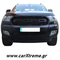 Εμπρόσθια μάσκα Ford Ranger T7 2017+
