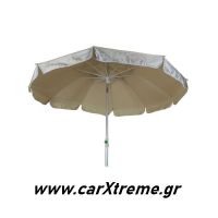 Ομπρέλα θαλάσσης Costa
