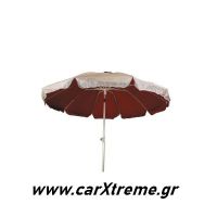 Ομπρέλα θαλάσσης Costa