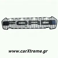 Γρίλια μάσκας Led Ford Ranger T7 2017+