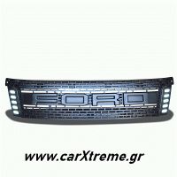 Γρίλια μάσκας Led Ford Ranger T6 2012-2016