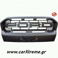 Εμπρόσθια μάσκα Ford Ranger T8 Wildtrack 2020+