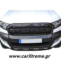 Γρίλια μάσκας Ford Ranger T8 2020+