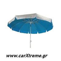Ομπρέλα θαλάσσης Costa