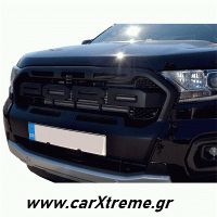 Εμπρόσθια μάσκα Ford Ranger T8 Wildtrack 2020+