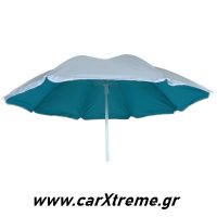 Ομπρέλα θαλάσσης Nylon Silver