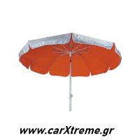 Ομπρέλα θαλάσσης Costa