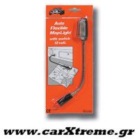 Μπαλαντέζα Σπιράλ Ν 828A