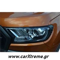 Εμπρόσθιες γρίλιες φαναριών μαύρο ματ Ford Ranger T7 2017+ & T8 2020+