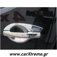 Σκαφάκια χειρολαβών Nissan Navara D40 2006+&2011+