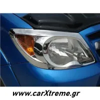 Εμπρόσθιες γρίλιες φαναριών Toyota Hilux (Vigo) 2005-2011