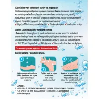 Αλκοολούχο Καθαριστικό Χεριών & Επιφανειών  Clean+ By Feral 100ml