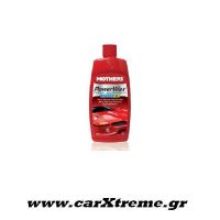 PowerWax 2ο Στάδιο