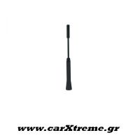 Κεραία αυτοκινήτου αλουμινίου - Pilot