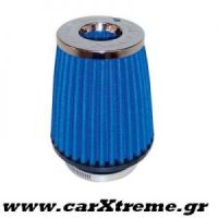 Φιλτροχοάνη Αυτοκινήτου Simotta Μπλε Διπλής Ροής