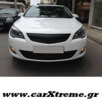 Μάσκα Αυτοκινήτου Opel Astra J ‘09