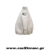 Φούσκα για λεβιέ ταχυτήτων λεύκο δέρμα