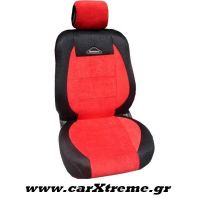 Καλύμματα Αυτοκινήτου Ημι καλύμματα