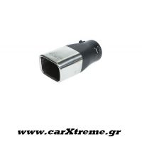 Τελικός Σωλήνας Εξάτμισης Αλουμινίου