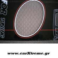 Σίτα Προφυλακτήρα Aliminium Grill Mesh