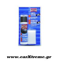 Προστατευτικό Εξωτερικών Πλαστικών Αυτοκινήτου Arexons