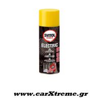 Σπρέι Ηλεκτρικών Επαφών Arexons