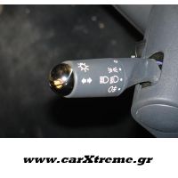 Διακοσμητικά Καπάκια Πολυδιακόπτη Τιμονιού