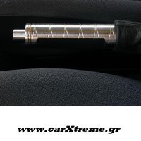 Μοχλός Χειροφρένου με Δερμάτινη Μαύρη Θήκη