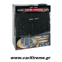 Καλύμματα Road Truck Γκρί