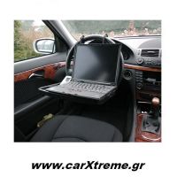 Κρεμαστή Βάση Στηριξης Laptop