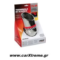 Μπούκα Εξάτμισης Αυτοκινήτου 35