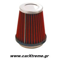 Φιλτροχοάνη ΑF 2