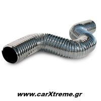 Σωλήνας Χρωμίου για Φιλτροχοάνη