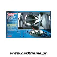 Κρεμάστρα Αυτοκινήτου