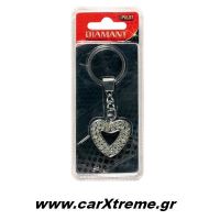 Μπρελόκ Aυτοκινήτου Καρδιά