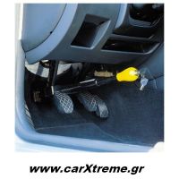 Αντικλεπτικό Για Πετάλ