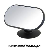 Εσωτερικός Καθρέπτης Αυτοκινήτου Οβάλ