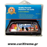 Ηλιοπροστασία Αυτοκινήτου για Πίσω Τζάμι