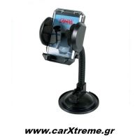 Βάση Πλοήγησης Αυτοκινήτου Κοντό Πόδι