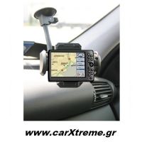 Βάση Πλοήγησης Κινητού Αυτοκινήτου
