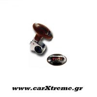 Τεμπέλης Τιμονιού Ρυθμιζόμενος Ξύλινος