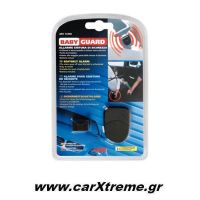 Αλάρμ Ζώνης Ασφαλείας για Παιδιά