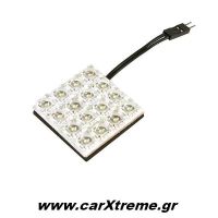 Πλαφονιέρα Aυτοκινήτου Με 16 Led 35χ35mm