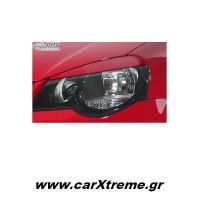 Φρυδάκια Φανών VW Polo 9N3 05-09