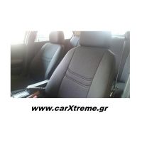 Καλύμματα Καθισμάτων Αυτοκινήτου