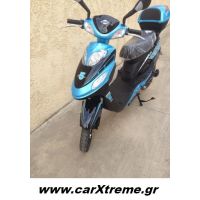 Ηλεκτρικό Scooter σε Μπλε Χρώμα