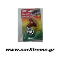 Τεμπέλης Τιμονιού Διάφορα Χρώματα