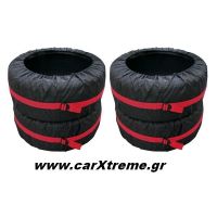 Τσάντες Αποθήκευσης Ελαστικών