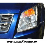 Διακοσμητικές Ανοξείδωτες Γρίλιες Εμπρόσθιων Φανών D-Max